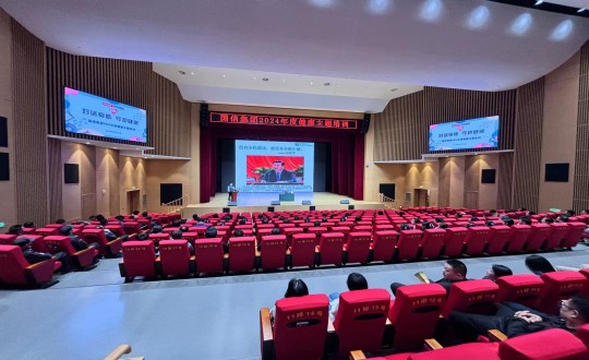 2024年5月24日，國(guó)信集團(tuán)舉辦2024年度“對(duì)話身體 守護(hù)健康”健康主題培訓(xùn)_副本.jpg