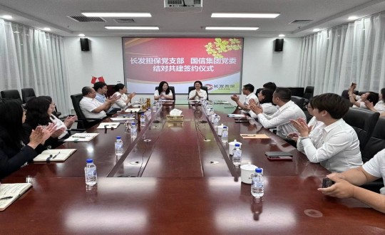 2024年6月24日，國信集團(tuán)黨委與長發(fā)擔(dān)保黨支部簽署交流共建書_副本.jpg